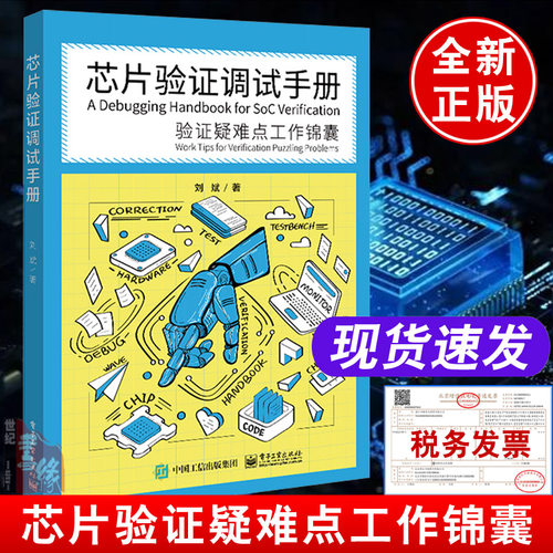 品质好书 正版保障 优质服务 发货及时 售后