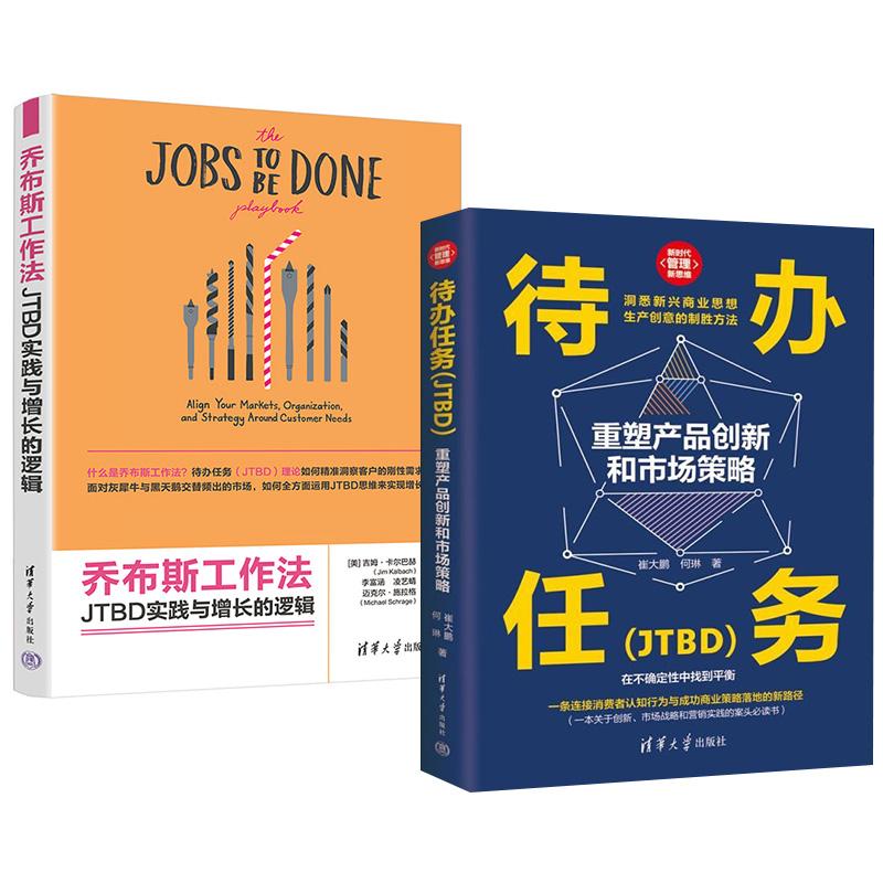 品质好书 正版保障 优质服务 发货及时 售后