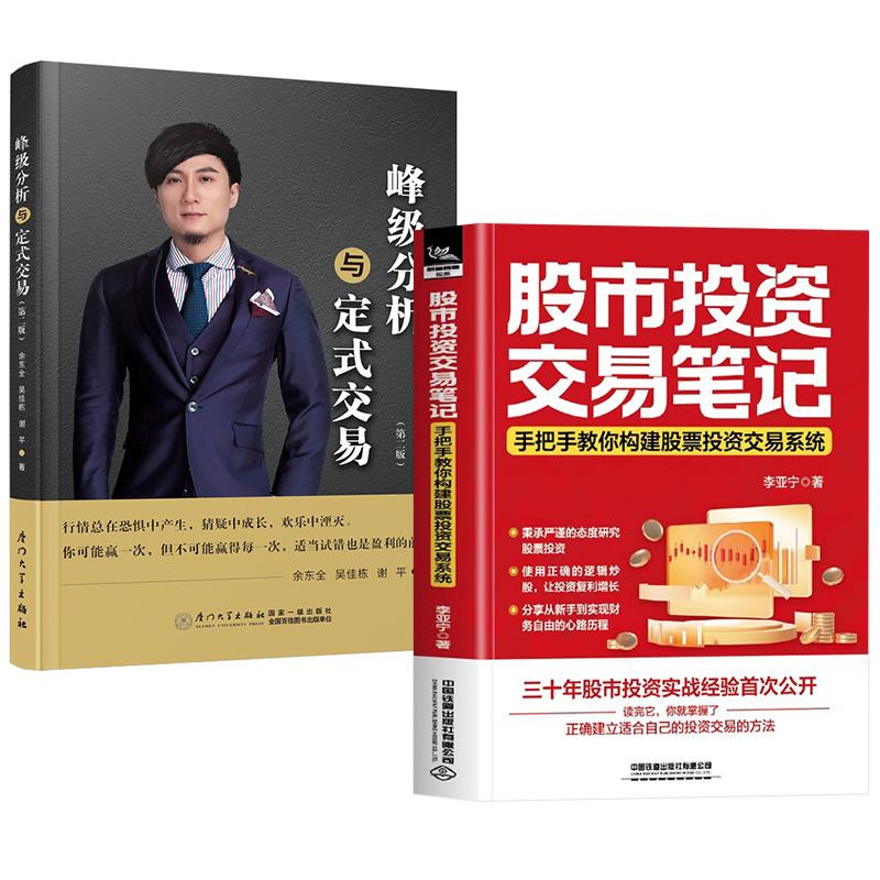 正版图书 品质保障 优质服务 发货及时 售后