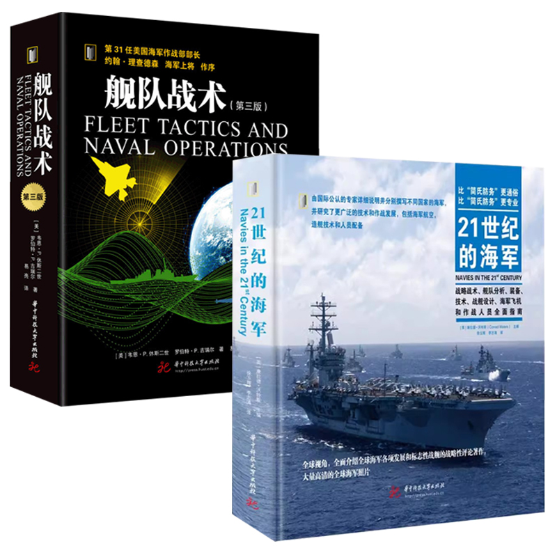 正版图书 品质保障 优质服务 发货及时 售后