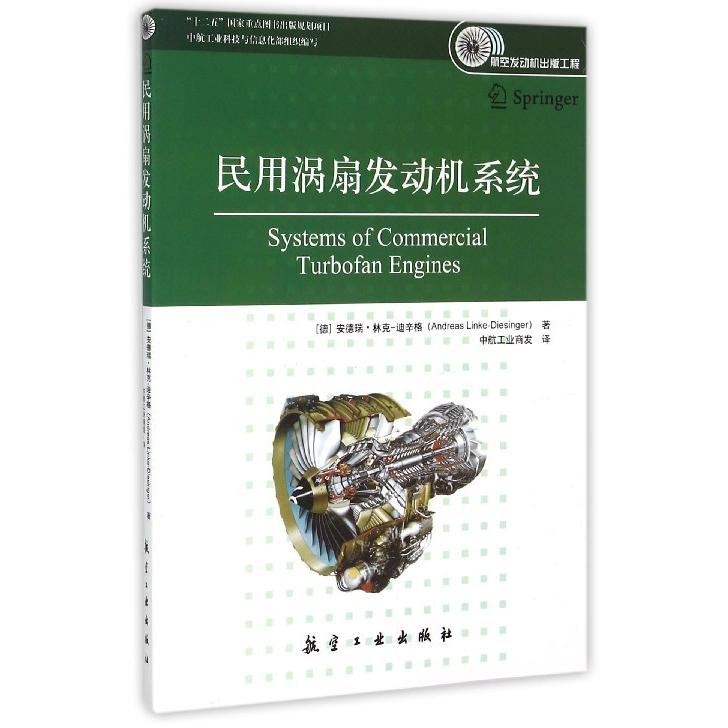品质好书 正版保障 优质服务 发货及时 售后