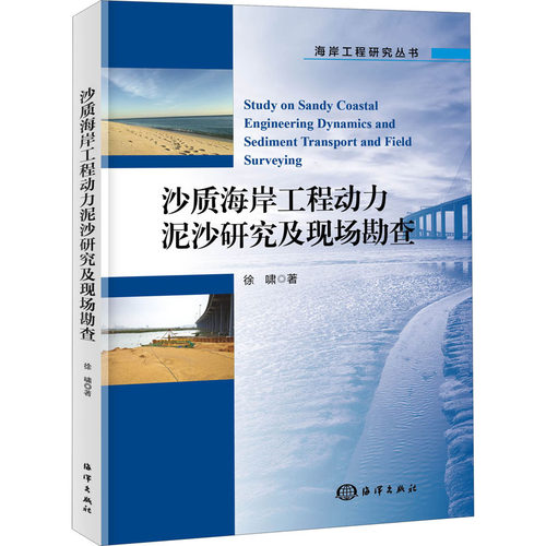 品质好书 正版保障 优质服务 发货及时 售后