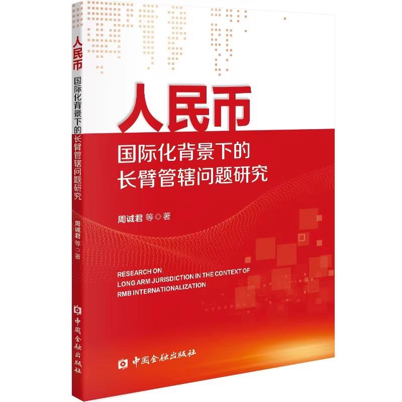 正版图书 品质保障 优质服务 发货及时 售后