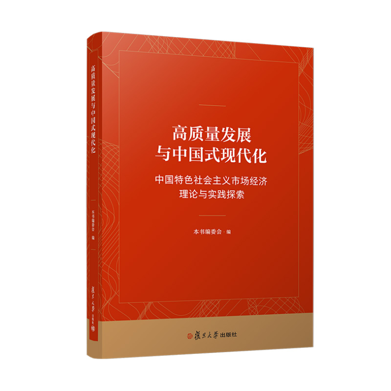 品质好书 正版保障 优质服务 发货及时 售后