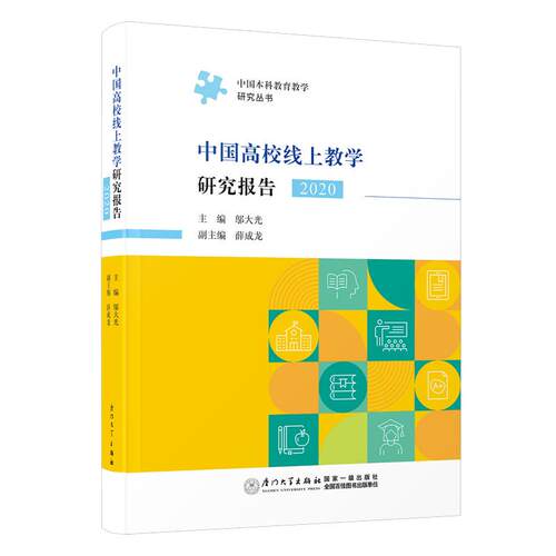 品质好书 正版保障 优质服务 发货及时 售后