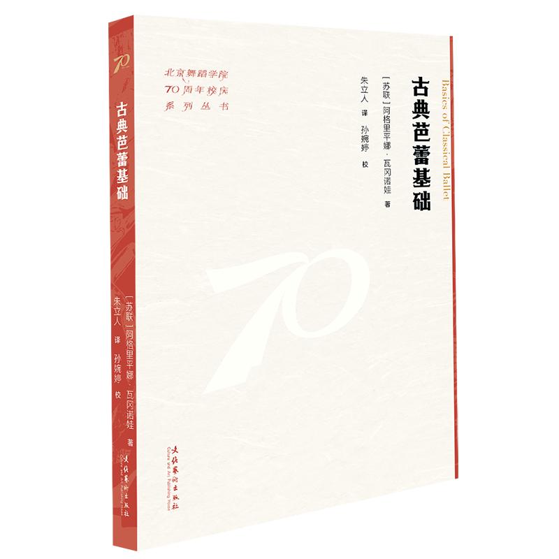 品质好书 正版保障 优质服务 发货及时 售后