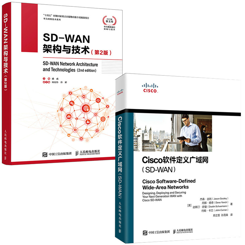 品质好书 正版保障 优质服务 发货及时 售后