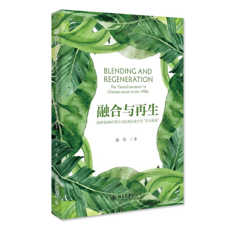 品质好书 正版保障 优质服务 发货及时 售后