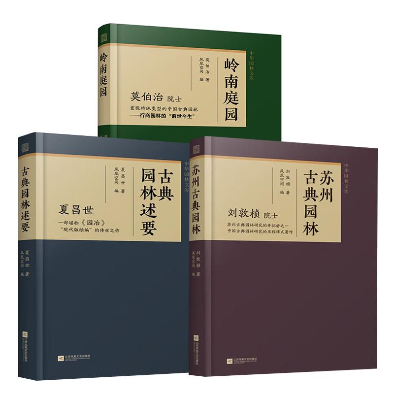 正版图书 品质保障 优质服务 发货及时 售后