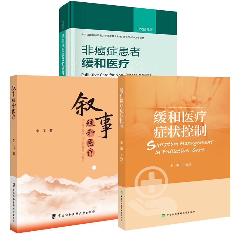 正版图书 品质保障 优质服务 发货及时 售后