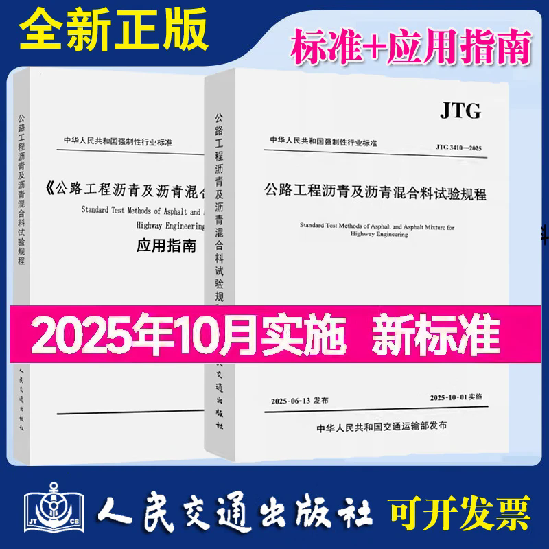 正版图书 品质保障 优质服务 发货及时 售后