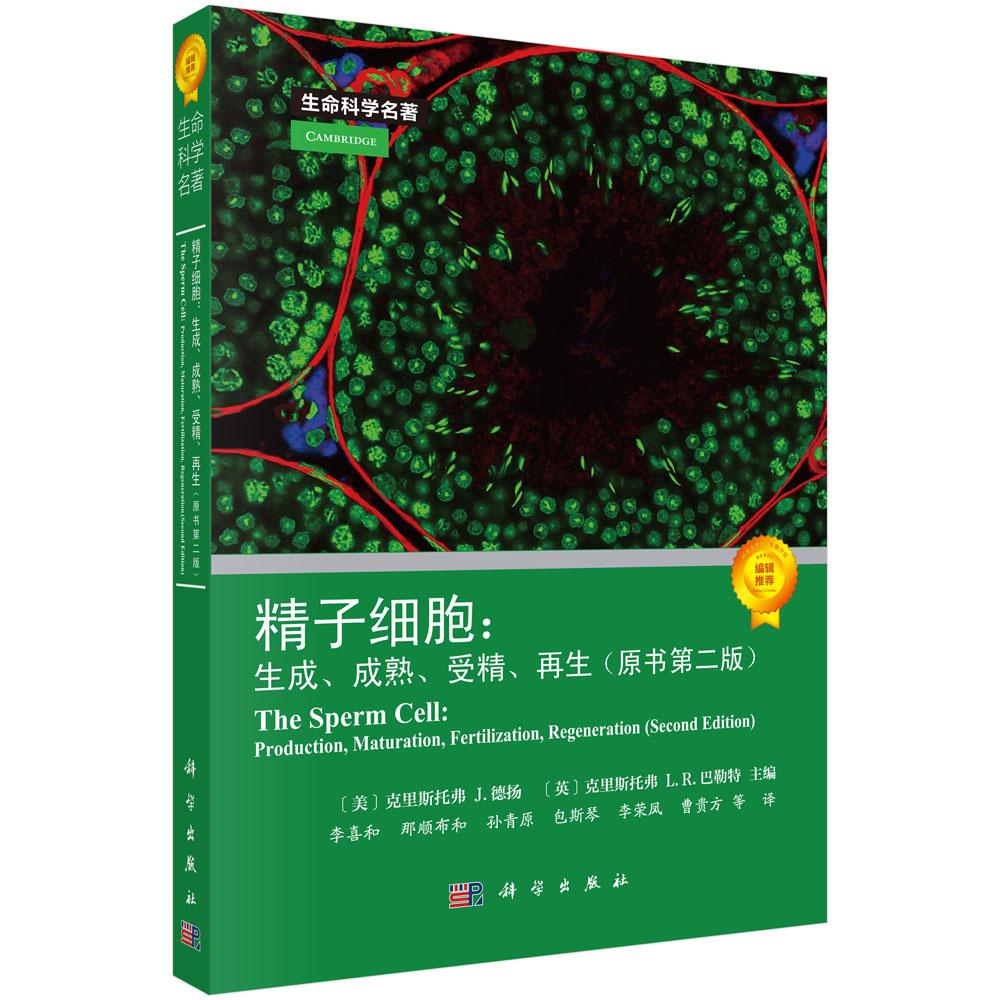 品质好书 正版保障 优质服务 发货及时 售后