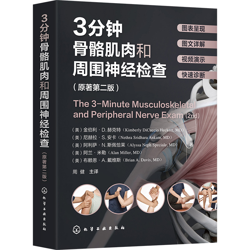 正版图书 品质保障 优质服务 发货及时 售后