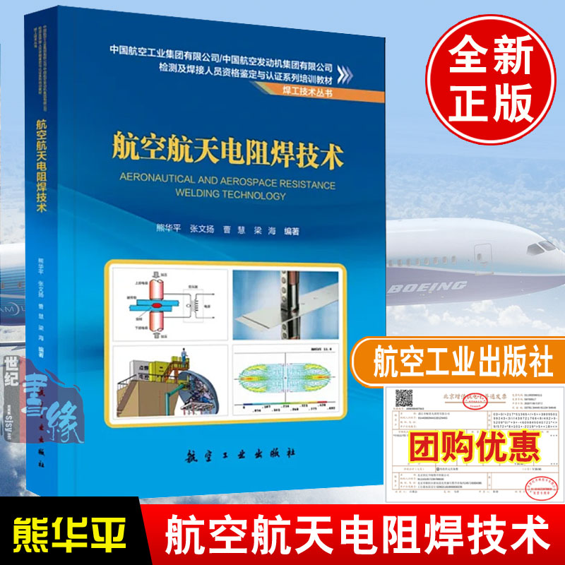 正版图书 品质保障 优质服务 发货及时 售后