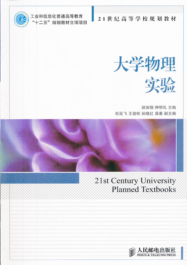 金陵科技學(xué)院教務(wù)處_金陵科技學(xué)院正方教務(wù)系統(tǒng)_金陵科技學(xué)院教務(wù)管理系統(tǒng)