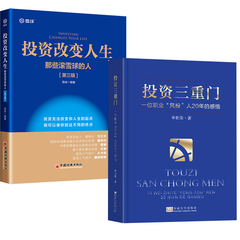 正版图书 品质保障 优质服务 发货及时 售后