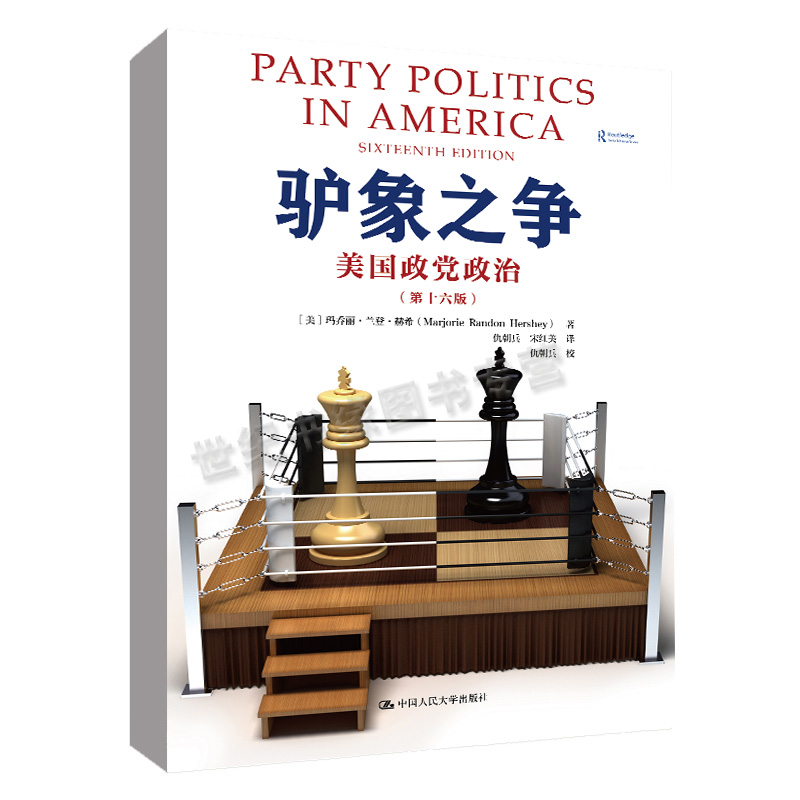 正版图书 品质保障 优质服务 发货及时 售后