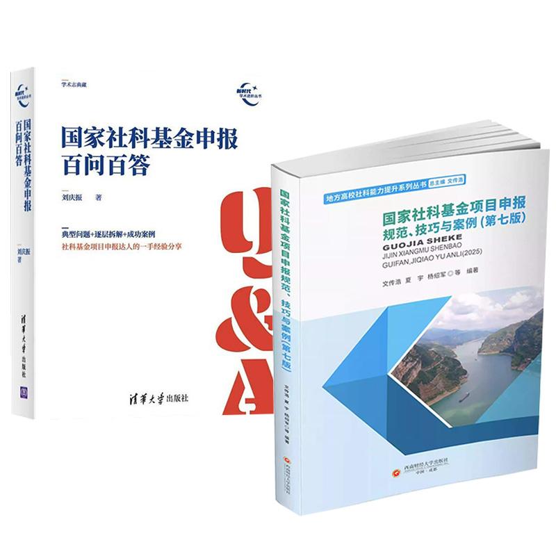 正版图书 品质保障 优质服务 发货及时 售后