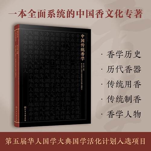 正版图书 品质保障 优质服务 发货及时 售后