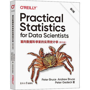 正版书籍 面向数据科学家的实用统计学 第2版（影印版） PeterBruce著东南大学出版社9787564195151