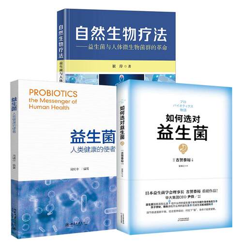 品质好书 正版保障 优质服务 发货及时 售后