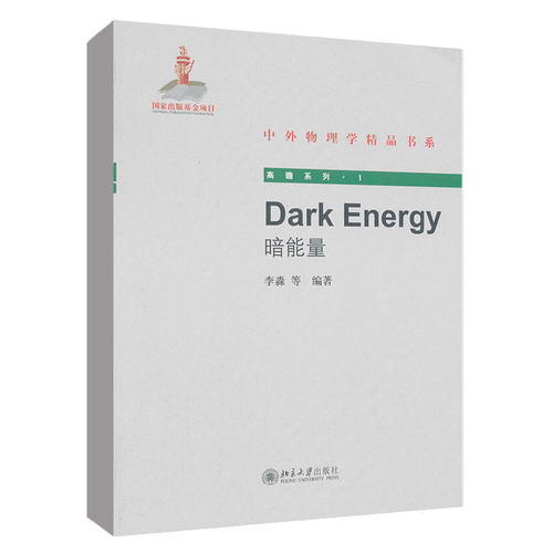 品质好书 正版保障 优质服务 发货及时 售后