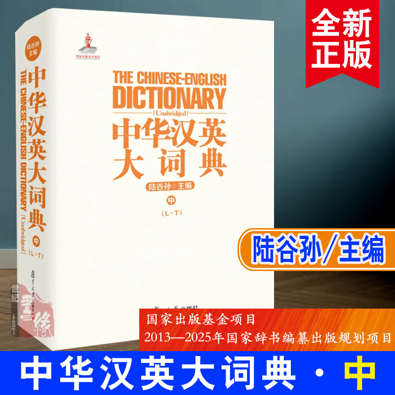 正版图书 品质保障 优质服务 发货及时 售后
