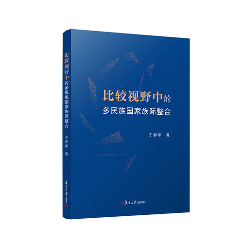 品质好书 正版保障 优质服务 发货及时 售后