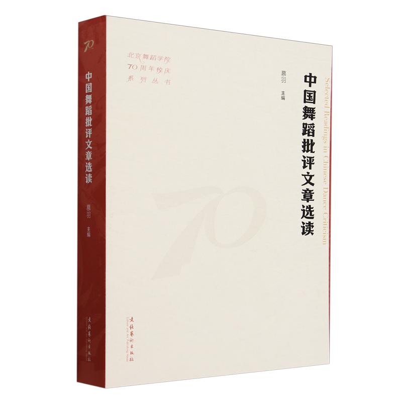 品质好书 正版保障 优质服务 发货及时 售后