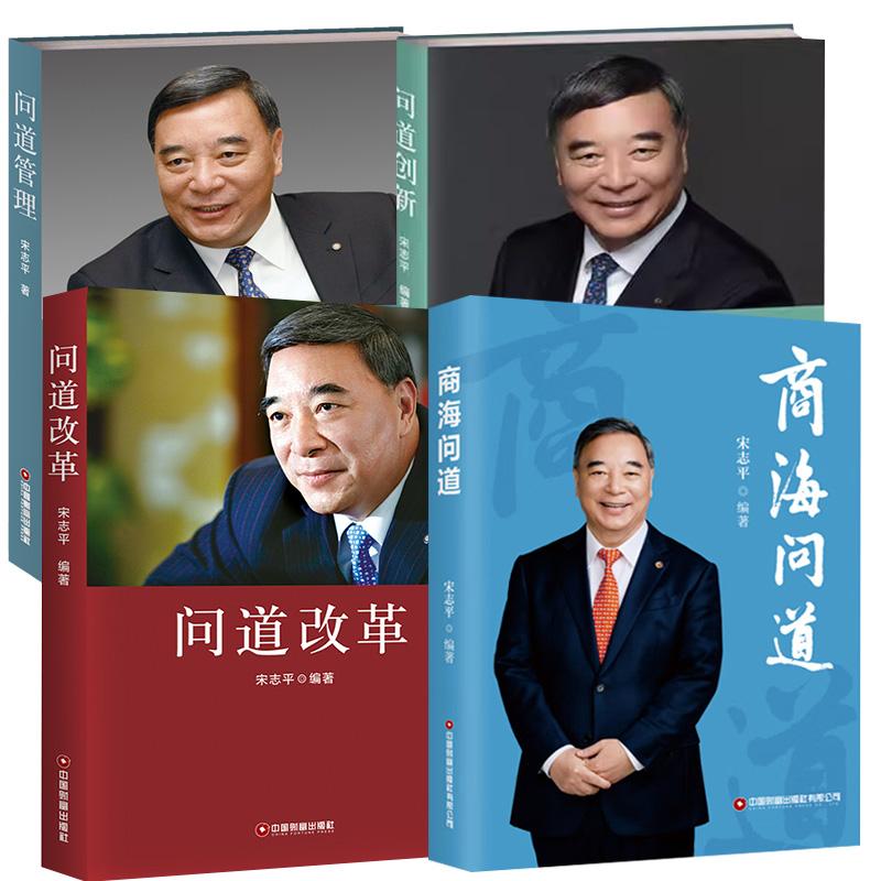 正版图书 品质保障 优质服务 发货及时 售后