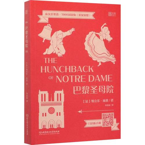 品质好书 正版保障 优质服务 发货及时 售后