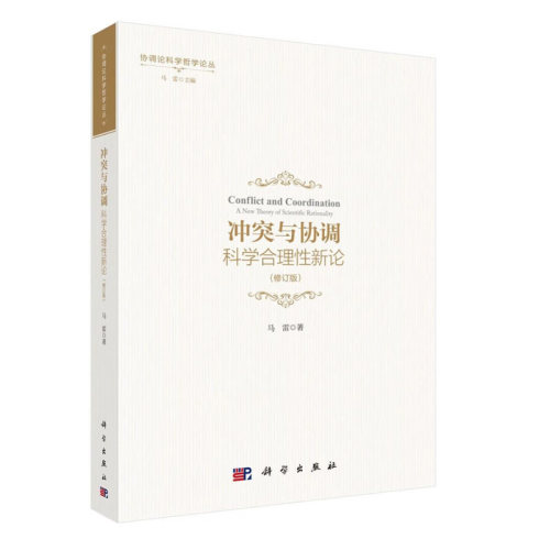 品质好书 正版保障 优质服务 发货及时 售后
