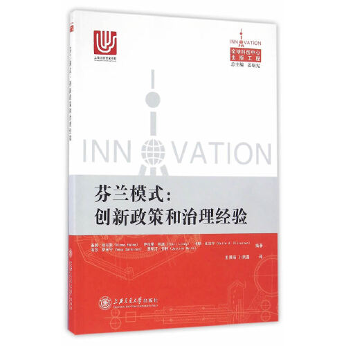 品质好书 正版保障 优质服务 发货及时 售后