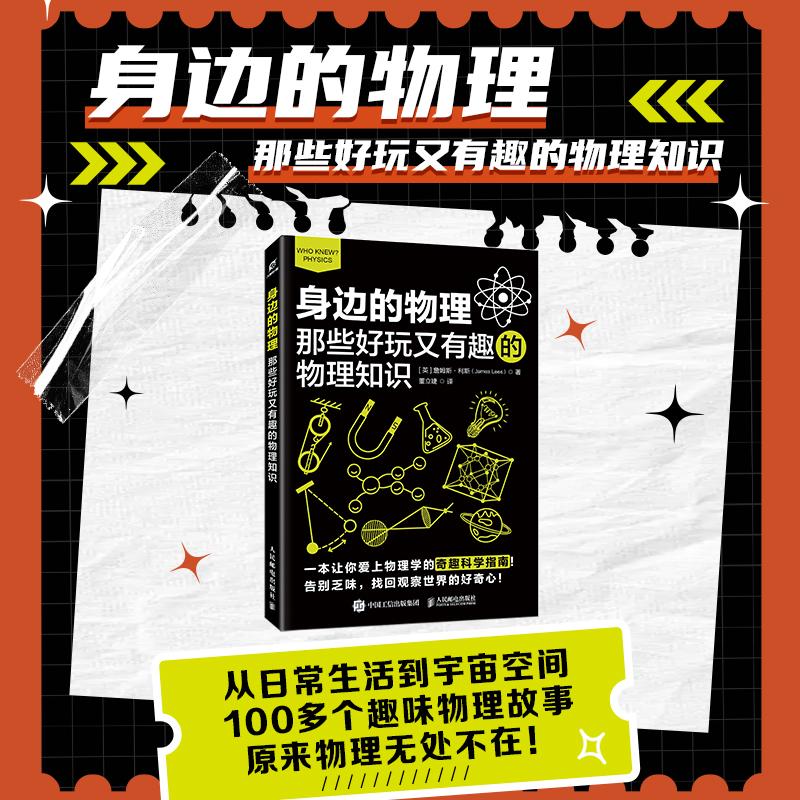 品质好书 正版保障 优质服务 发货及时 售后