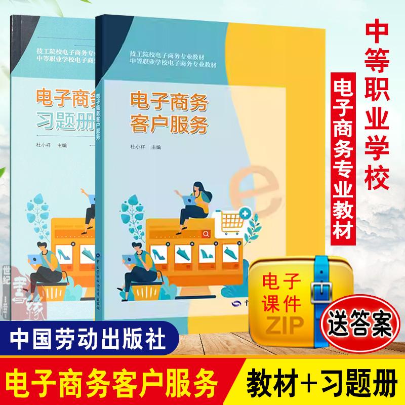 品质好书 正版保障 优质服务 发货及时 售后