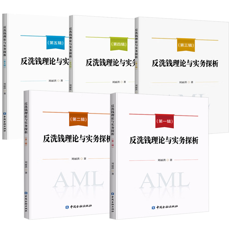 正版图书 品质保障 优质服务 发货及时 售后