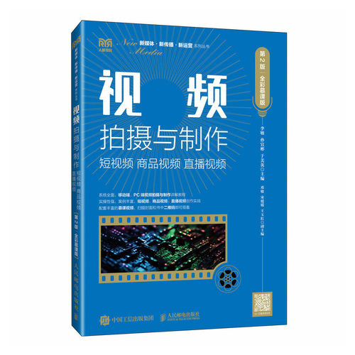 品质好书 正版保障 优质服务 发货及时 售后
