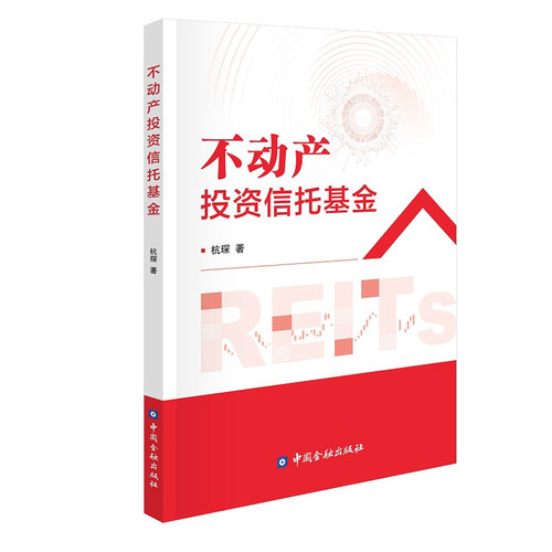 正版图书 品质保障 优质服务 发货及时 售后