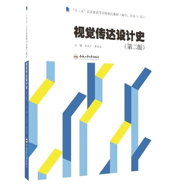 正版图书 品质保障 优质服务 发货及时 售后