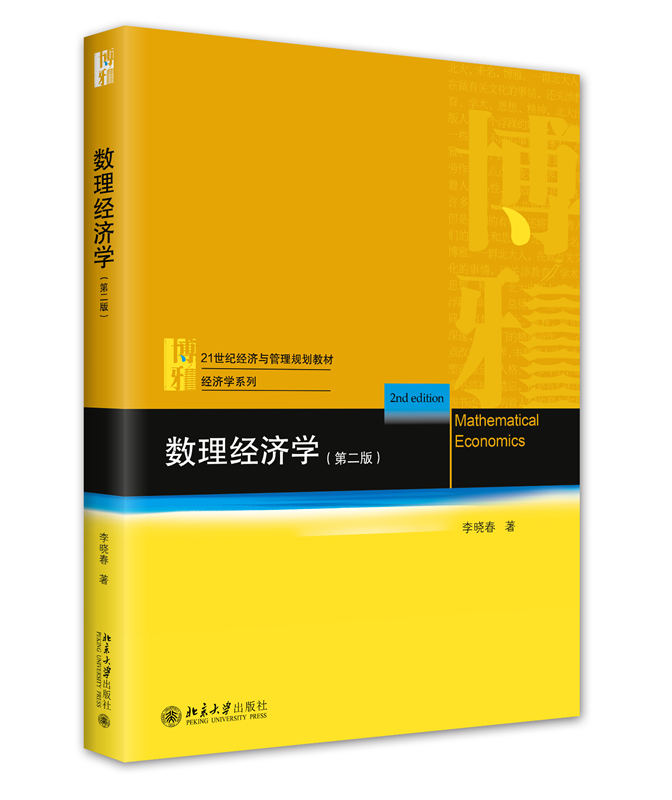 品质好书 正版保障 优质服务 发货及时 售后
