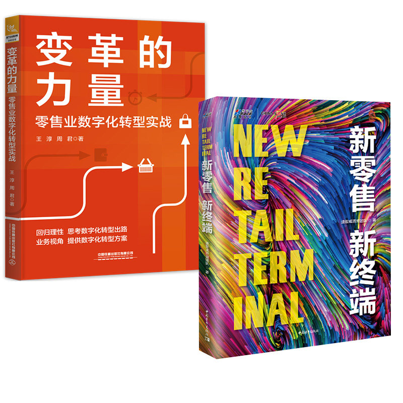 品质好书 正版保障 优质服务 发货及时 售后