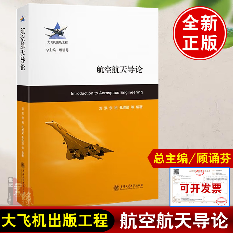 品质好书 正版保障 优质服务 发货及时 售后