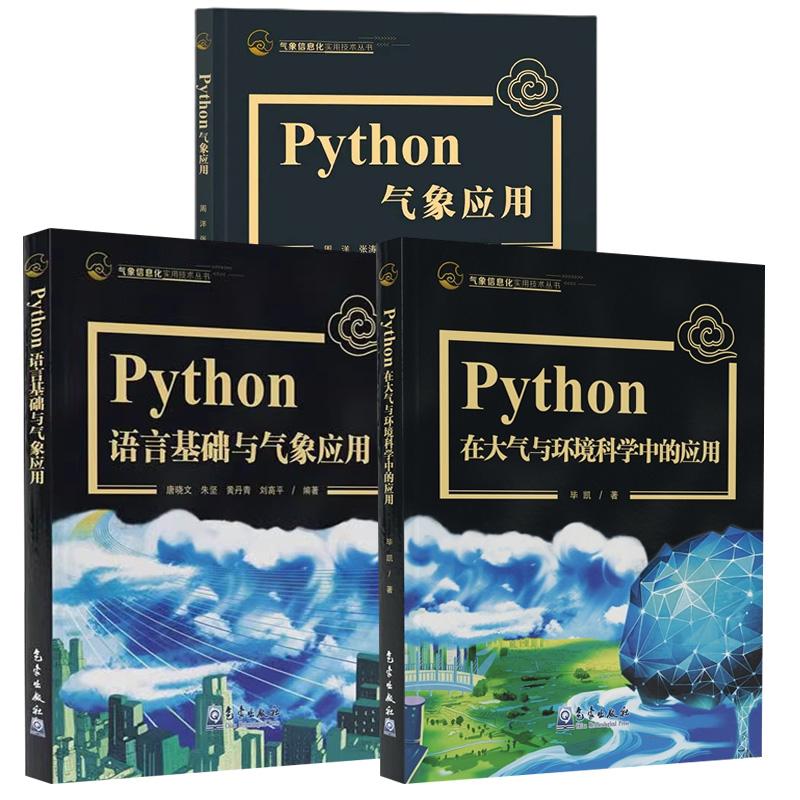 正版图书 品质保障 优质服务 发货及时 售后