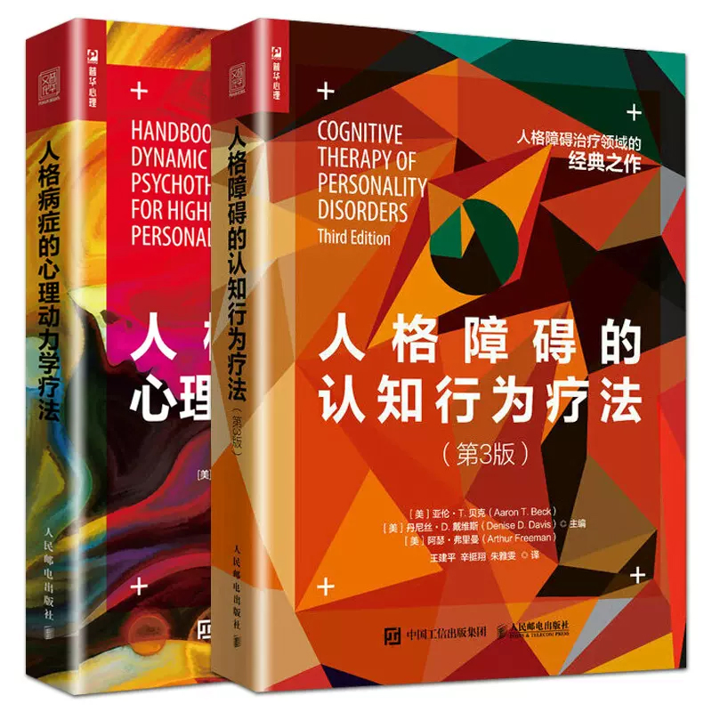 品质好书 正版保障 优质服务 发货及时 售后