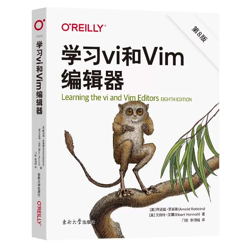 正版图书 品质保障 优质服务 发货及时 售后