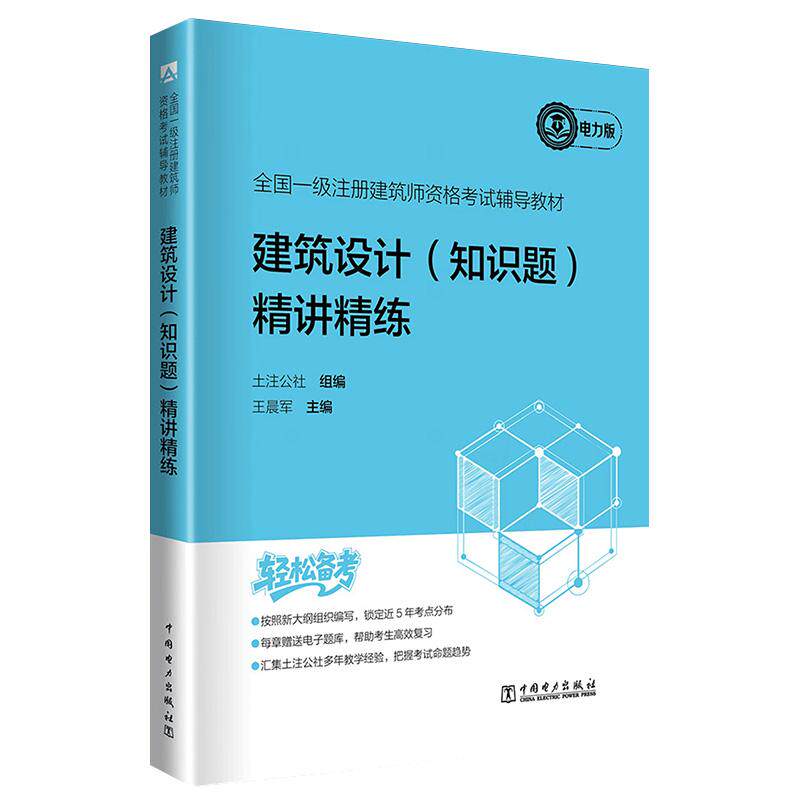 正版图书 品质保障 优质服务 发货及时 售后