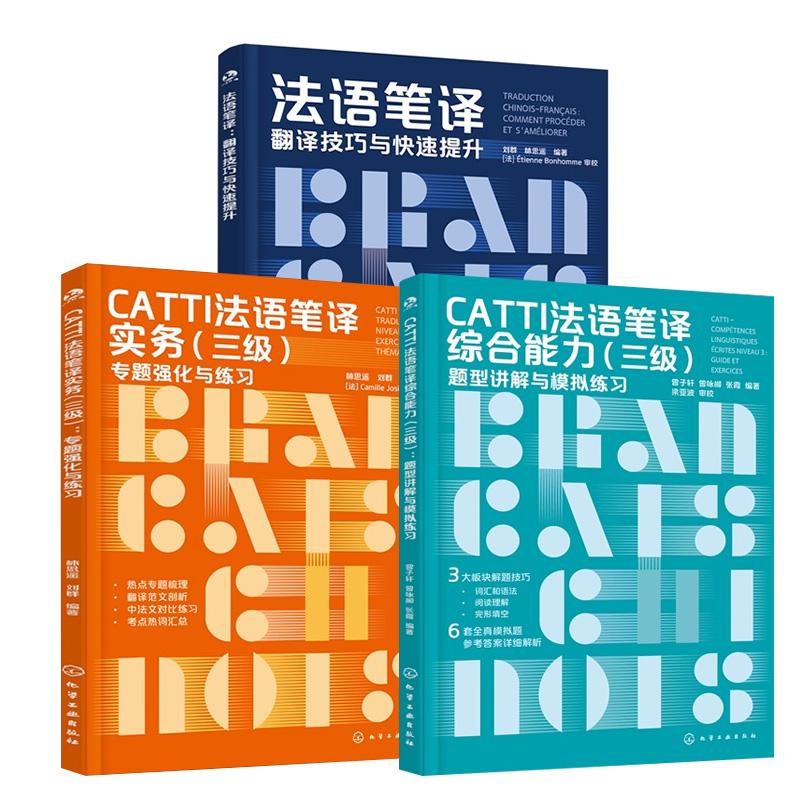 品质好书 正版保障 优质服务 发货及时 售后