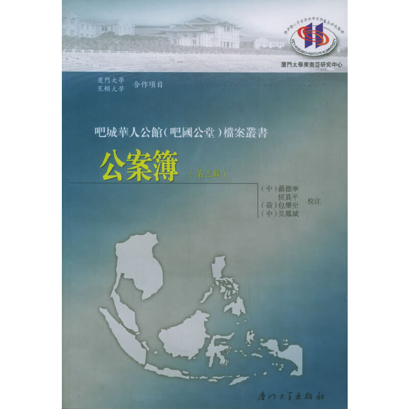 品质好书 正版保障 优质服务 发货及时 售后