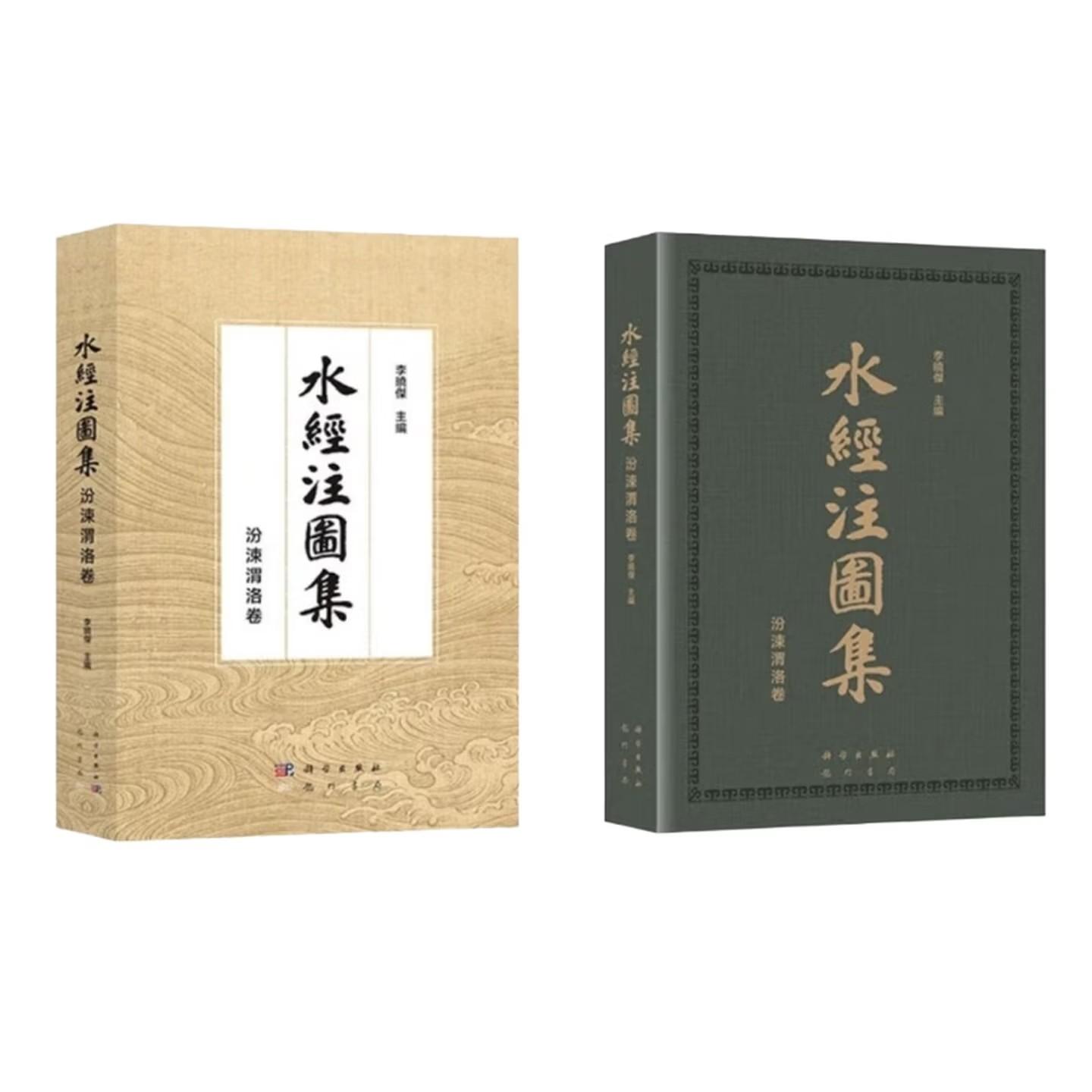 正版图书 品质保障 优质服务 发货及时 售后