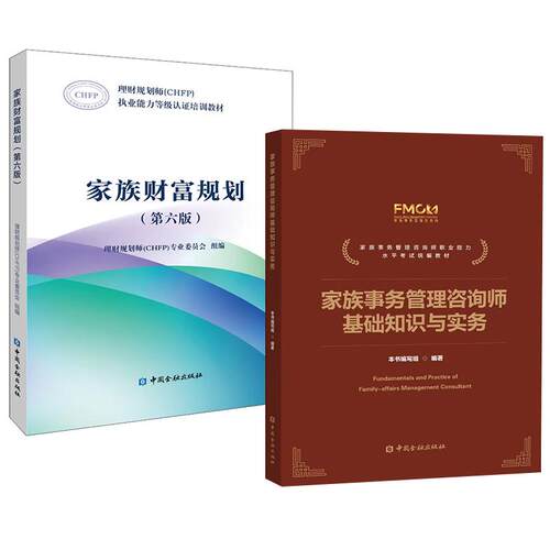 正版图书 品质保障 优质服务 发货及时 售后